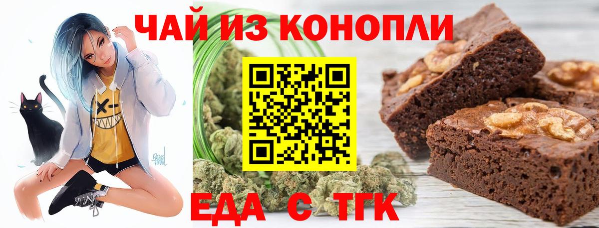 Гашиш  Вход с VPN  Бошки Шишки  Уварово  Мефедрон   NBOMe 