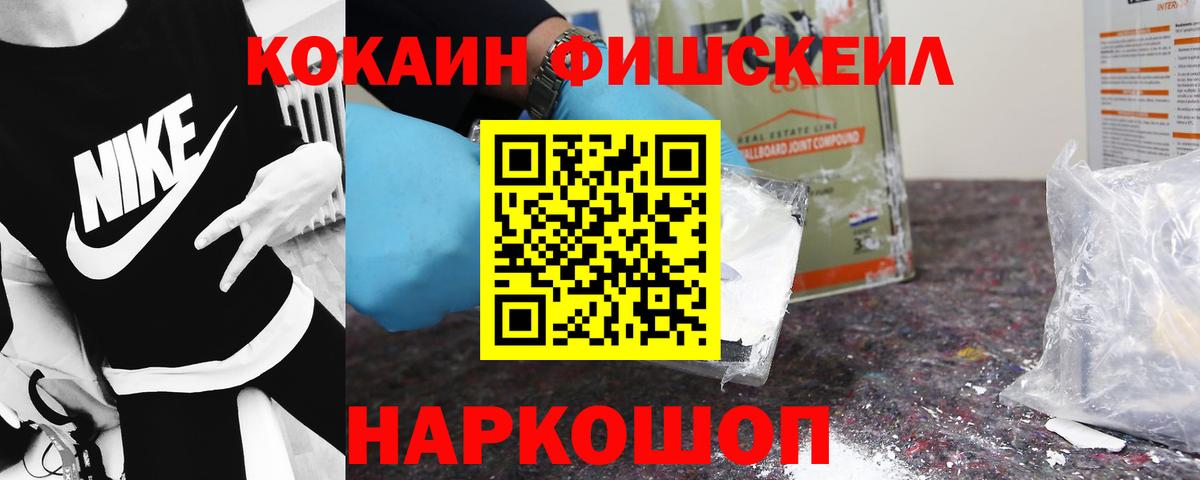 COCAIN VHQ Уварово