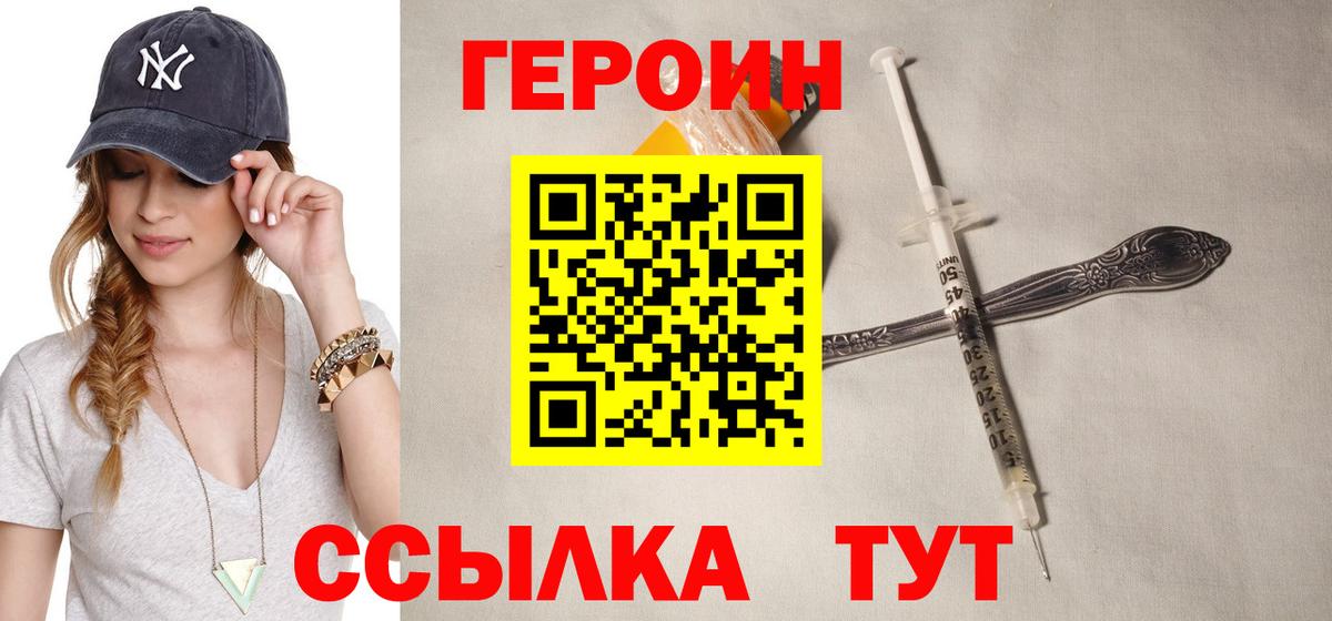 COCAIN Уварово