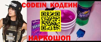 наркотики Новокубанск