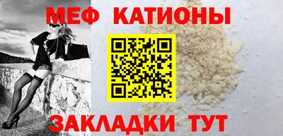 наркотики Новокубанск