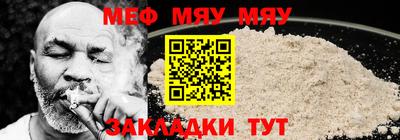 наркотики Новокубанск