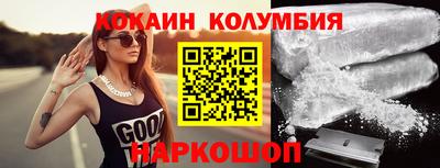 наркотики Новокубанск