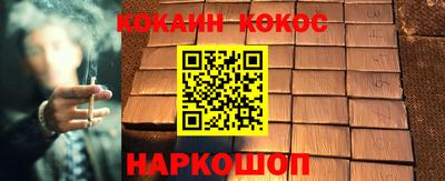 кокаин колумбия Новодвинск