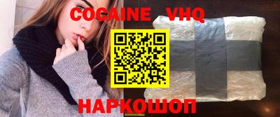 кокаин колумбия Новодвинск