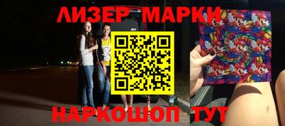 сатива Новозыбков