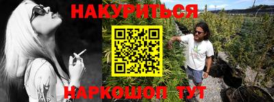 наркотики Новокубанск
