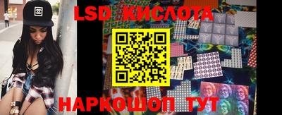 наркотики Новокубанск