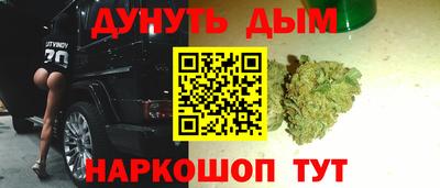 наркотики Новокубанск