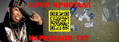 сатива Новозыбков