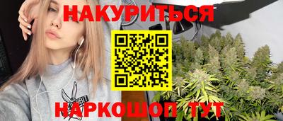 наркотики Новокубанск