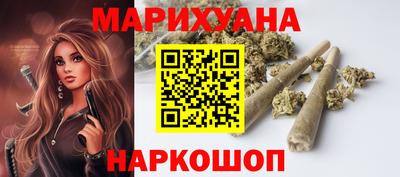 наркотики Новокубанск