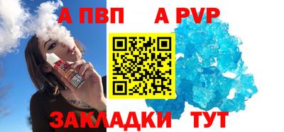 меф VHQ Обь