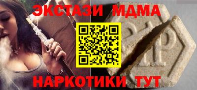 меф VHQ Обь