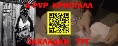 наркотики Новокубанск