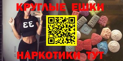 альфа пвп Нягань