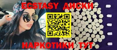 наркотики Новокубанск