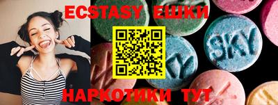 сатива Новозыбков