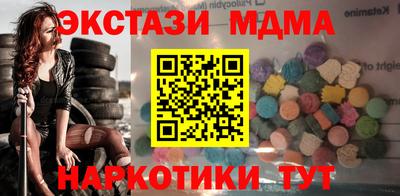 наркотики Новокубанск