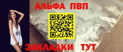 наркотики Новокубанск
