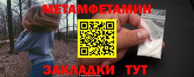 наркотики Новокубанск