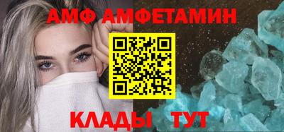 сатива Новозыбков