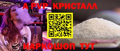 наркотики Новокубанск