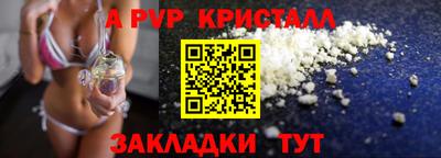меф VHQ Обь