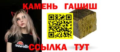 сатива Новозыбков