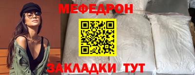 альфа пвп Нягань