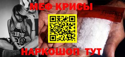 сатива Новозыбков