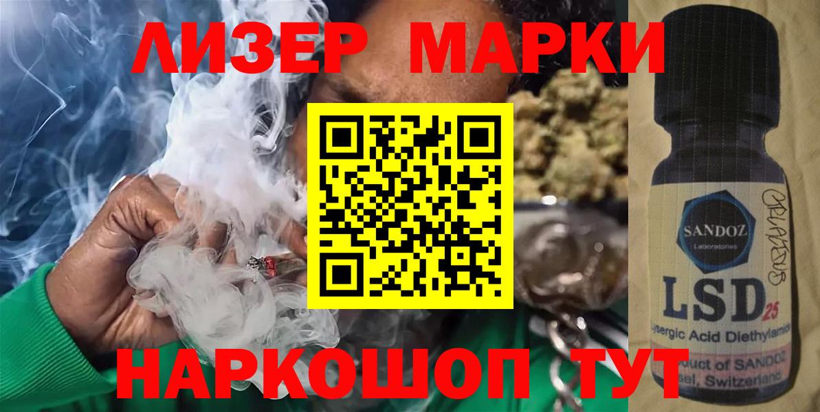 LSD-25 экстази кислота Уварово