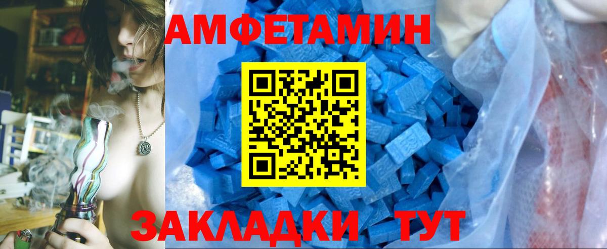 Уварово  Метамфетамин кристалл  Вход с VPN  Метамфетамин кристалл 