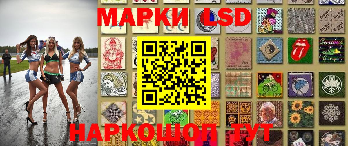 Марки 25I-NBOMe 1500мкг  Марки 25I-NBOMe 1500мкг  Вход с VPN  Уварово 